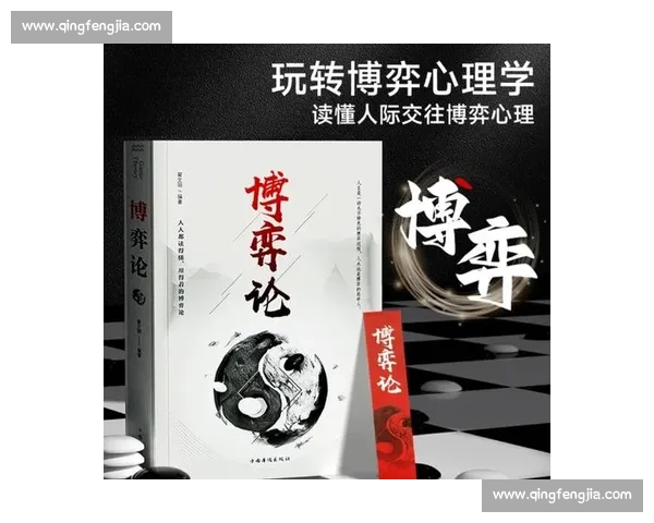 以假动作撬动胜局的技巧与实战智慧解析比赛心理博弈全景指南深度解读