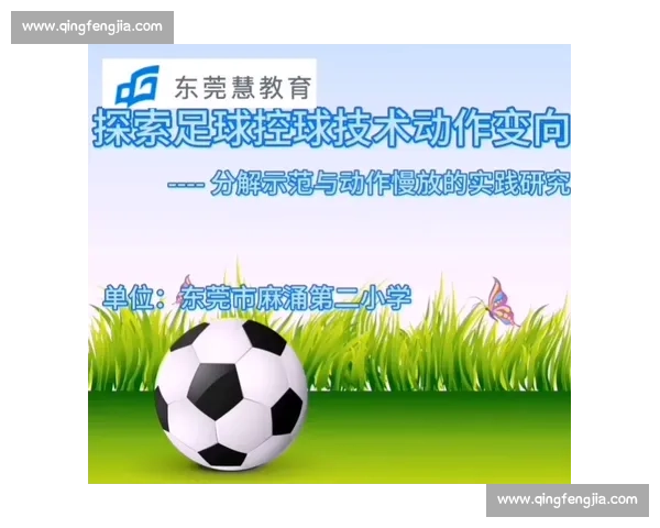 构建现代化青少年足球培训管理体系与运营创新发展路径研究实践探索 构建现代化青少年足球培训管理体系与运营创新发展路径研究实践探索