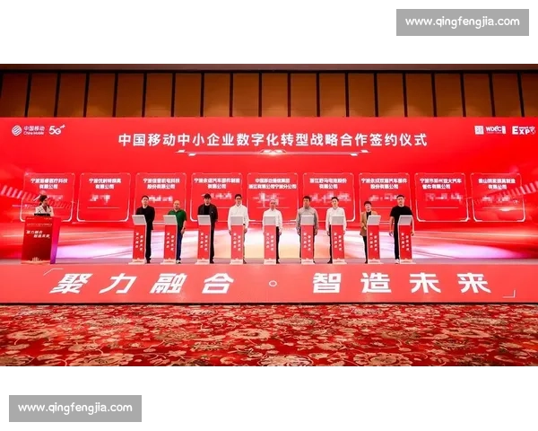 构建体育产业媒体合作新生态赋能品牌与赛事共赢发展数字化转型